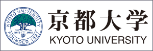 京都大学へのリンク